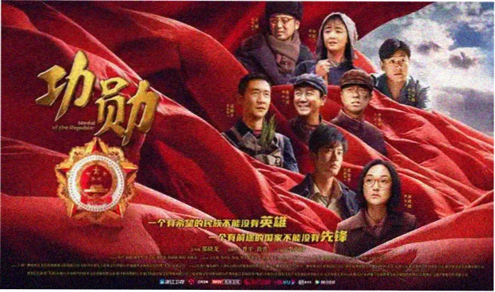 王朝影院术语支线示意横幅，酒红与暖木色站点沿虚线排布